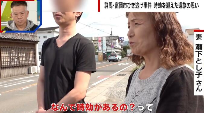 妻のとし子さん