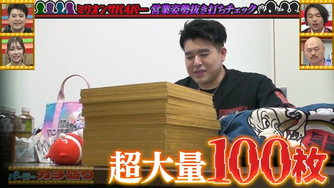 100枚の色紙