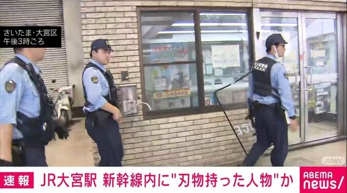 さいたま・大宮区