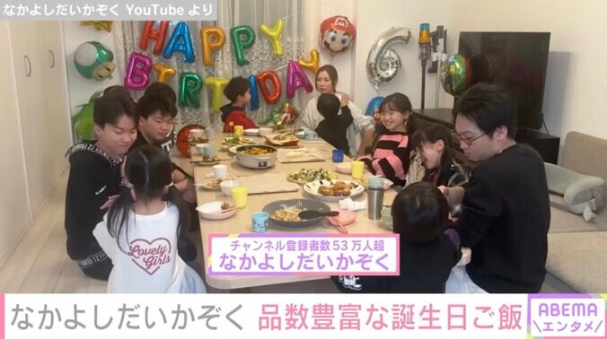 【写真・画像】6男7女15人大家族「うるしやま家」母親・佳月さん(48)、多忙な1日のスケジュール＆子どもたちに作ったお弁当公開　1枚目