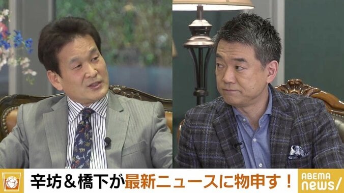 橋下氏「維新の国会議員団に嫌われてしまっている。理想に向かって一歩でも二歩でも前に進んでもらいたいのに…」 2枚目