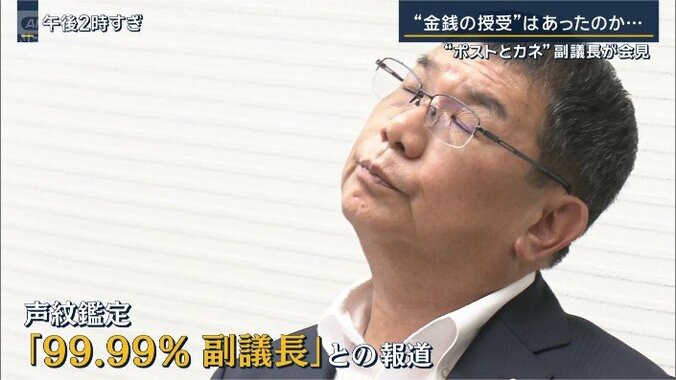 福岡県議会　中尾正幸副議長