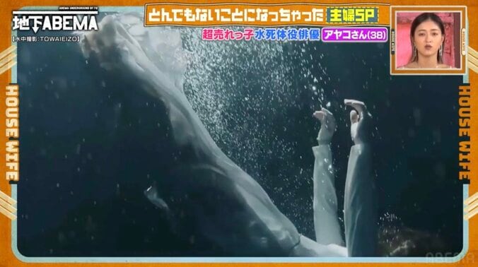 【写真・画像】3児の美人母（38）、意外な職業に驚きの声「幻想的」「美しい」　2枚目