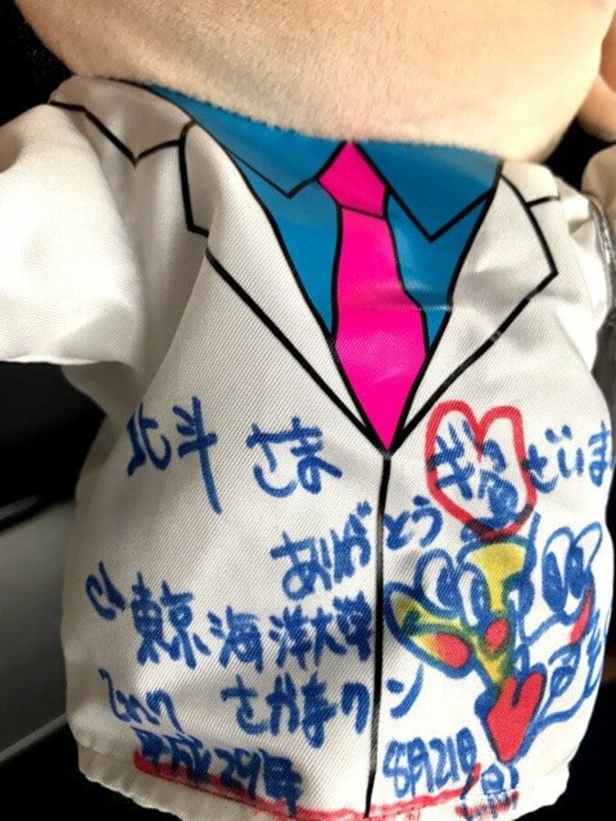 北斗晶、さかなクンが見せた共演者への心遣いに感激「見習わなきゃ」 2枚目