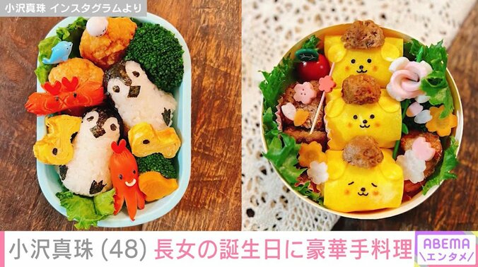 小沢真珠の手作り弁当