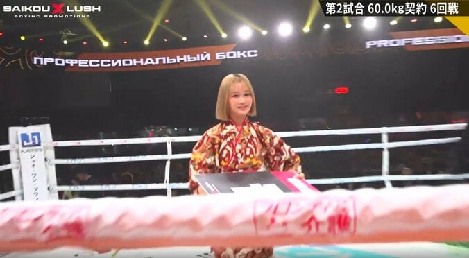 着物姿の美女ラウンドガール