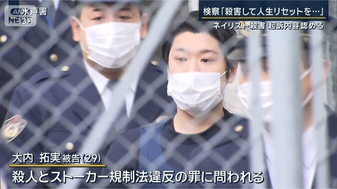 大内拓実被告（29）