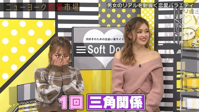 ゆうちゃみ、姉妹で同じ男性を好きになった過去を告白「三角関係になって…」 1枚目