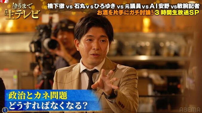 「手取り金額58 万円」宮崎謙介氏が議員時代の歳費の内訳を明かす SNSでは驚愕の反応