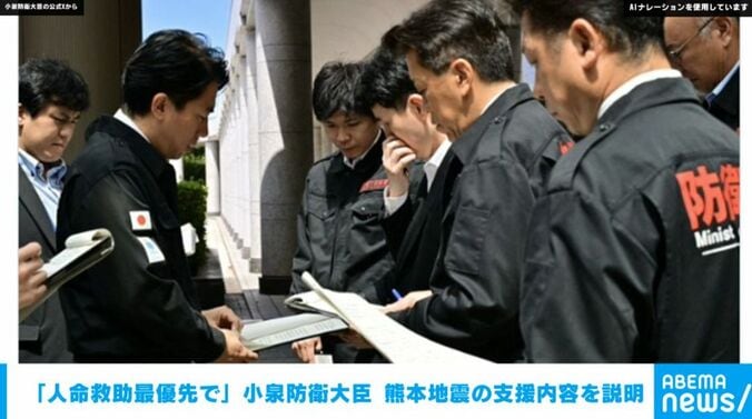 小泉防衛大臣の公式X