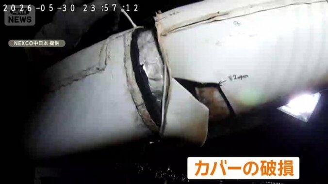 ケーブルのカバーに破損が…