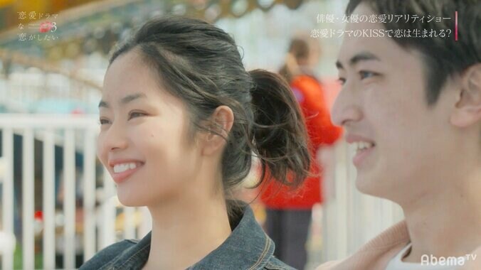 好きな女子のために苦手な絶叫系にチャレンジ！白目をむく純情男子に渡辺直美らほっこり 5枚目