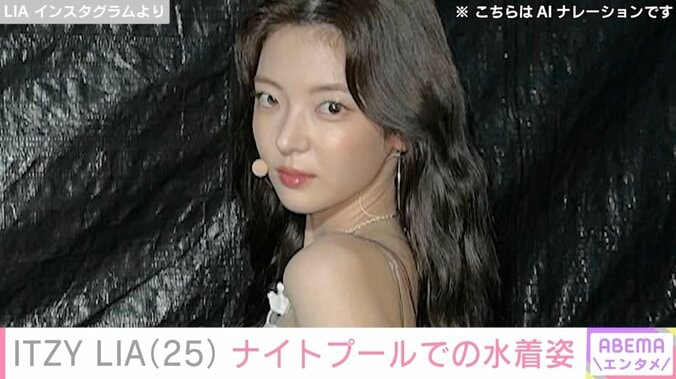 【写真・画像】ITZY LIA、メンバー全員でナイトプールを楽しむ水着姿を披露「品があって可愛らしい」などの反響　1枚目