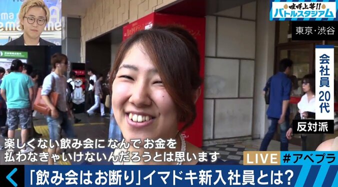 残るのは疲労感とシコリだけ？今どきの新入社員は「飲みニケーション」お断り 7枚目