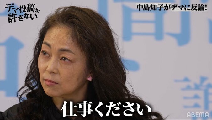 坂上忍、バラエティでの中島知子を絶賛「やっぱ抜群に面白い」「芸能界だったら稼げる人」 5枚目