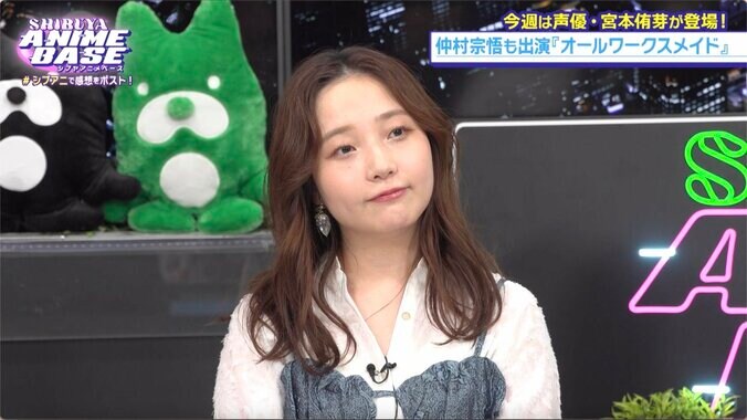 宮本侑芽が仲村宗悟の楽曲への思いに「泣いちゃう！」ハライチ岩井＆天津飯大郎の夏アニメ愛が爆発『シブアニ』#97 4枚目