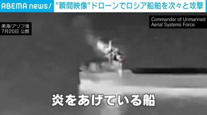 燃える船