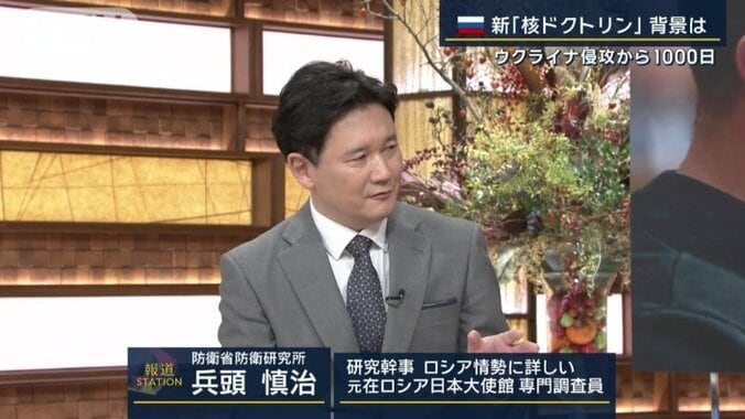 兵頭慎治さん