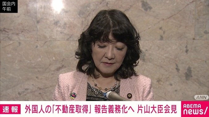 片山財務大臣