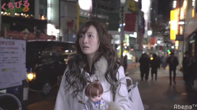 「ホリデイラブ」再び！松本まりかのストーカー役に戦慄走る　田中圭主演ドラマ『くちびるWANTED』 3枚目