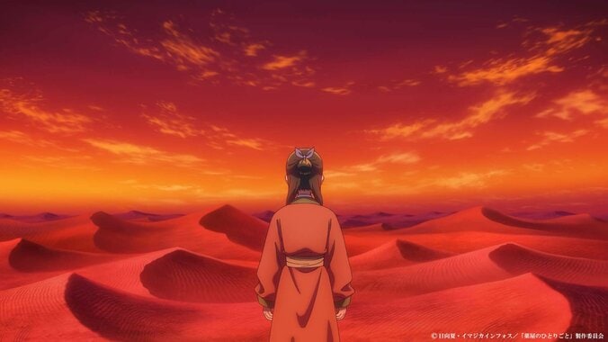 「壬氏様、猫猫のこと好きすぎ」「愛情だだ漏れ」アニメ『薬屋のひとりごと』第3期ノンクレED映像に反響 2枚目