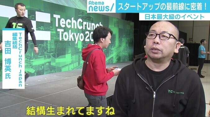 賞金懸けた令和版“マネーの虎”でしのぎ削る 日本のスタートアップ企業の最前線 2枚目