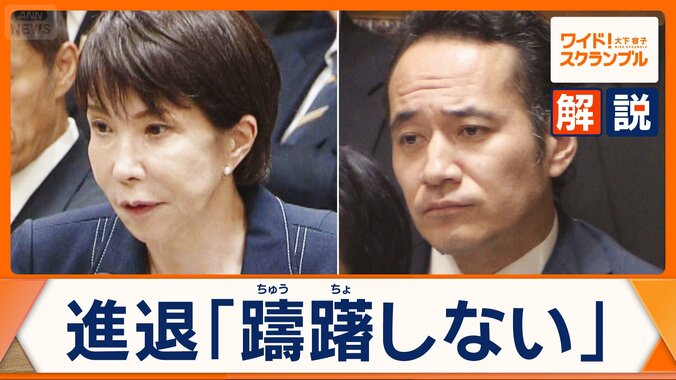 高市総理、簗大臣の進退にも言及　違法性あれば更迭も　シャトルバス問題選管の見解は 1枚目