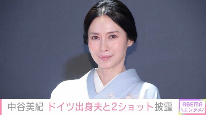 【写真・画像】中谷美紀、ビオラ奏者の夫との2ショットに反響「白と赤でよくお似合い」「優しい笑顔」　1枚目
