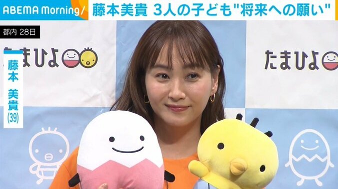 タレントの藤本美貴（39）