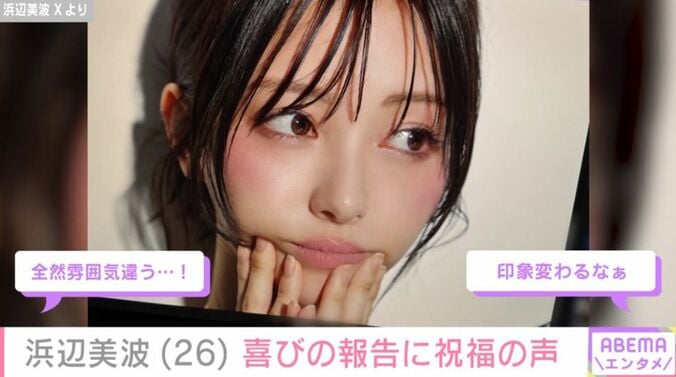 浜辺美波