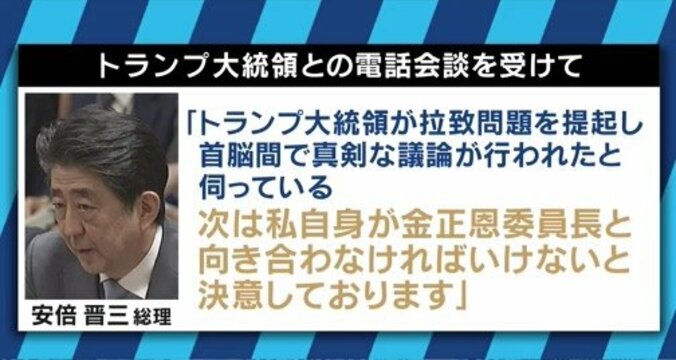 「アメリカの対中強硬派の勝利」「文在寅政権がどう取り繕うか」米朝首脳会談、衝撃の”交渉決裂”を読み解く 7枚目