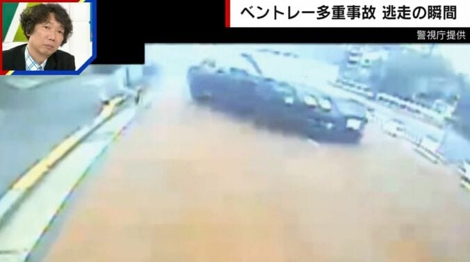 警視庁提供