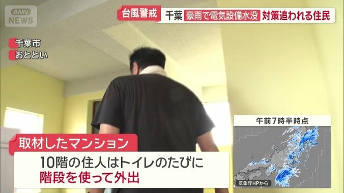 19日まで避難生活を送っていた人も