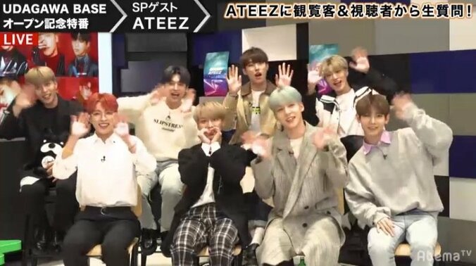 K-POPグループ・ATEEZがAbemaTV『UDAGAWA BASE』に生降臨！ キュートな魅力に視聴者悶絶 1枚目