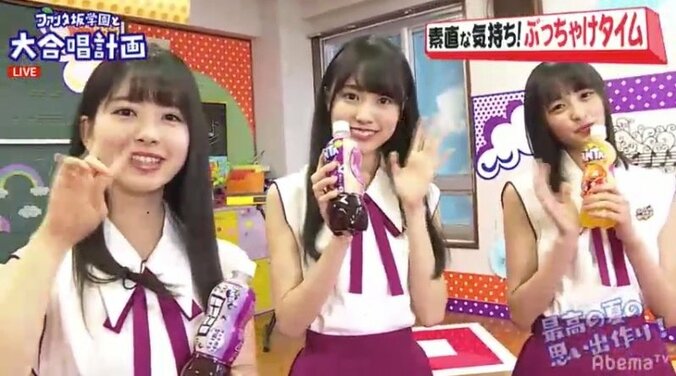 乃木坂46と学生がMV共演でこの夏の特別な思い出作り！ 『ファンタ坂学園』の新企画が始動 12枚目