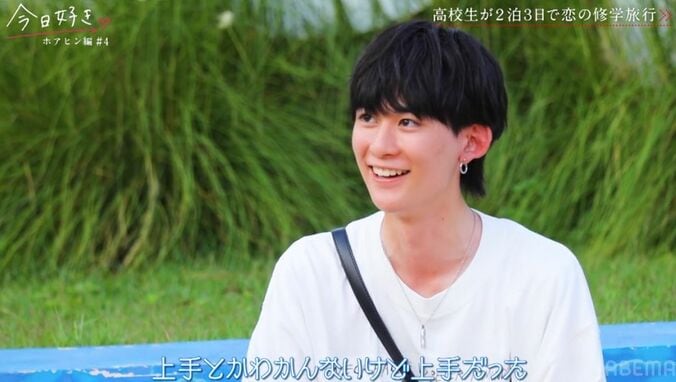 【写真・画像】4人の男子が夢中に！モテモテ高3女子の大人っぽい水着と夜の私服にギャップ萌え「かわいいーー」スタジオも感嘆『今日好き』ホアヒン編第4話　4枚目