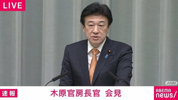 木原官房長官