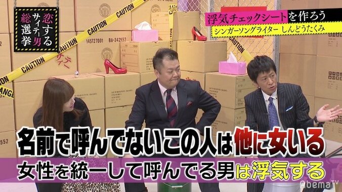 指原莉乃、〇〇呼ばわりするサイテー男に怒り「凄いイヤ」 4枚目