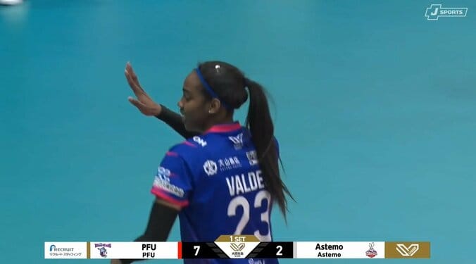 バルデス・メリーサ