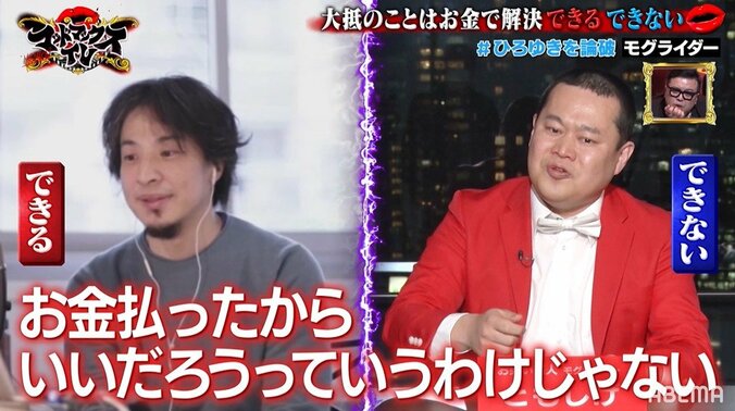 モグライダー芝、相方のディベート対決をツッコミでアシスト!? 論破王ひろゆきも「新しい」と評価 2枚目