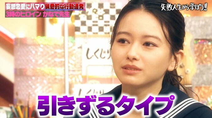 山本舞香、恋愛は“引きずるタイプ”と告白「すぐに切り替えはできない」 1枚目