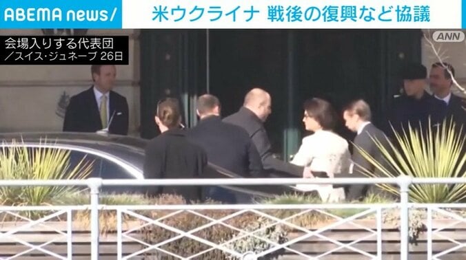 会場入りする代表団