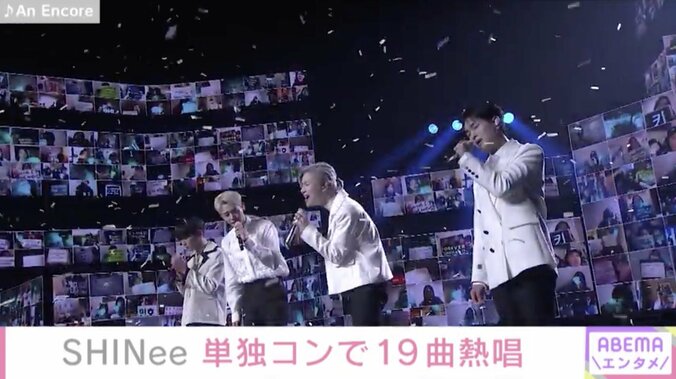 SHINee、3年ぶりの単独ライブを開催 全世界に向けてオンライン生配信 1枚目