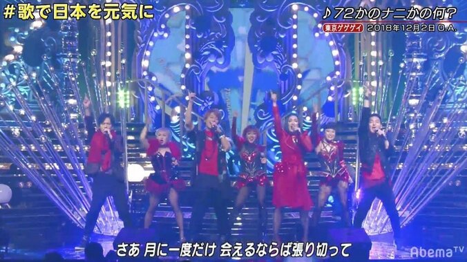 「#歌で日本を元気に」 “ななにーSPライブ”総集編の放送とともに投稿相次ぐ 1枚目