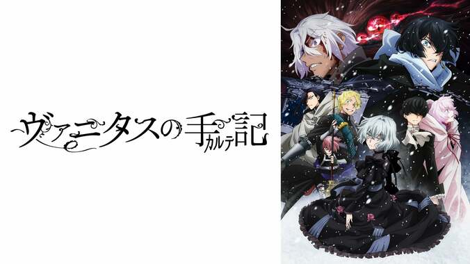 ABEMA、冬アニメ全ラインナップ発表『賢でし』『ジョジョ』『進撃の巨人』『終末のハーレム』など約30作品無料放送 12枚目