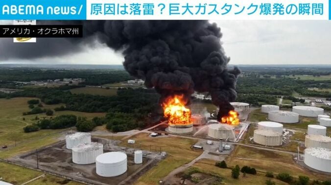 アメリカ・オクラホマ州