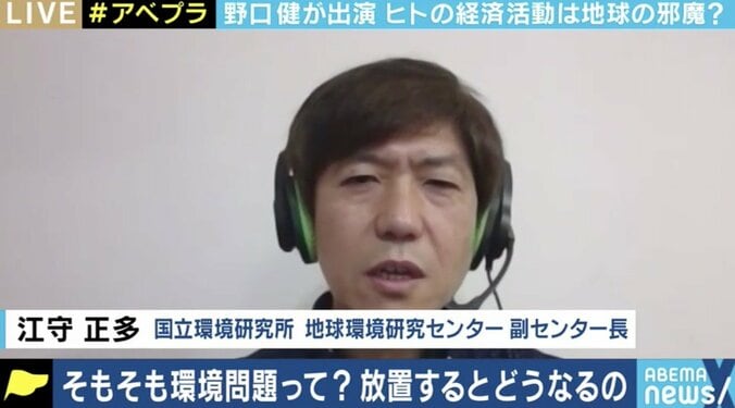 経済活動再開で一時は改善された大気汚染が再び… 経済を回しながら温暖化対策を実現するには? 4枚目