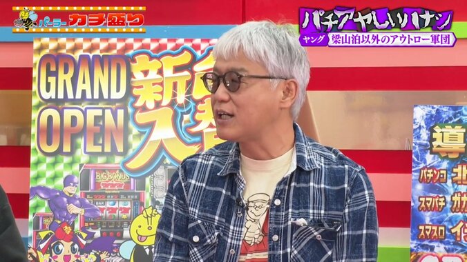 ヒロシ・ヤング