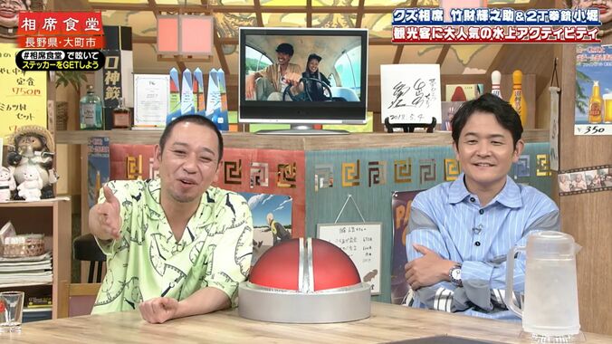 【写真・画像】不倫・モラハラ・貢がせる男…”令和のクズ俳優”がロケで美女たちをメロメロに…千鳥が衝撃「会って5分」「2人抱いたのと同じ」　1枚目