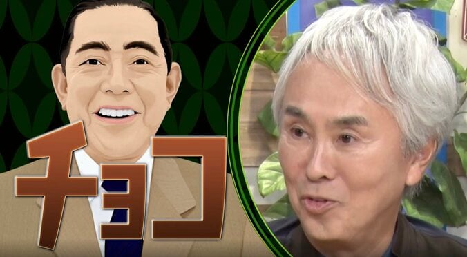 石原伸晃、実家を訪れた“超大物政治家”を実名告白「おい！坊主！」元総理の意外な行動と裏事情に「これはビックリしましたね」 2枚目